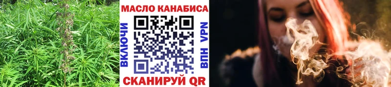 ТГК вейп с тгк  купить наркоту  Зерноград 