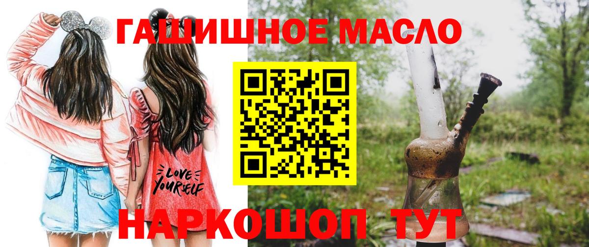 ТГК вейп  Вход с VPN  ТГК вейп  Зерноград 